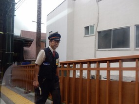 Guard
