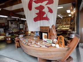 Tourist Shop