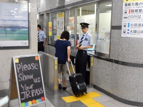 Arrival Odawara