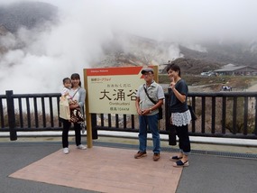 Elevation Sign