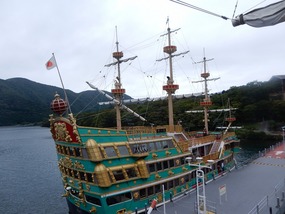 Green Ship