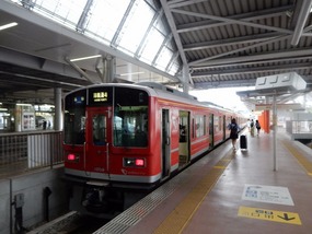 Hakone Train