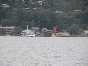 Lake Town