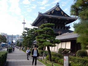 Leaving Kyoto