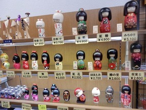 Mini Dolls
