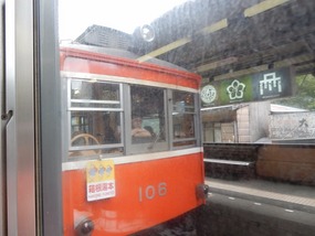 Passing Train