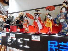 Souvenir Dolls