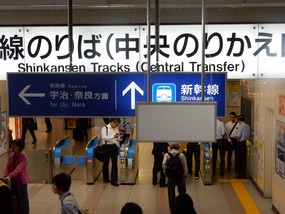 To Bullet Trains