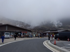 Tourist Area