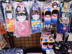 Tourist Shop