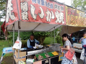 Vendor