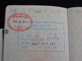 72 Hour Visa