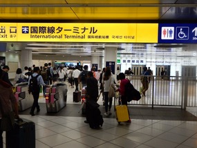 Arrival Airport