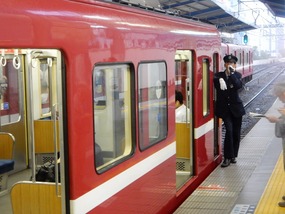 Conductor