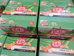 Kit Kat