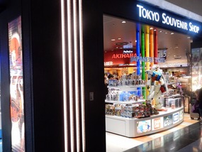 Souvenirs