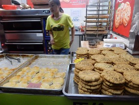 Bakery