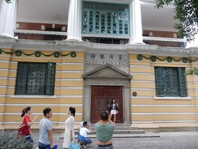 Bank of Taiwan Building