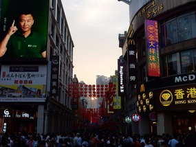 Big Screen