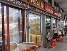 Herbal Market
