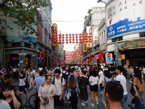 Pedestrian Street