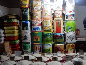 Rice