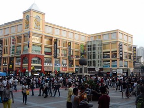 Shopping Centre