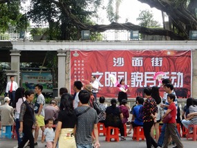 Street Performance