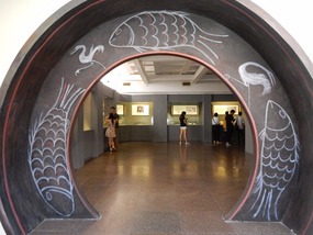 Arch