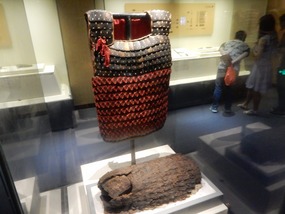 Armour