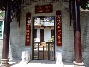Doorway