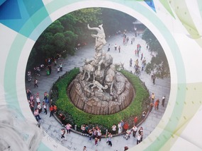 Five Rams Statue
