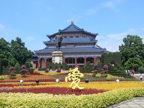 Gardens