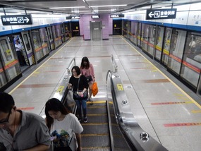 Metro