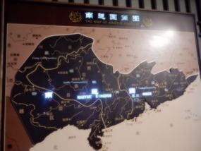 Nan Yue Kingdom