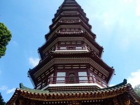 Pagoda Tower
