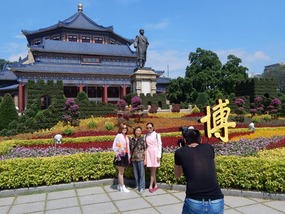 Sun Yat Sen Memorial