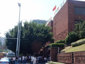 Ticket Line
