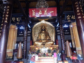 Shrine