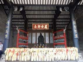 Shrine