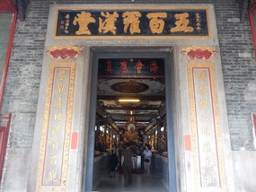 Doorway