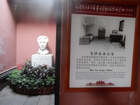 Mao Tse Tsung