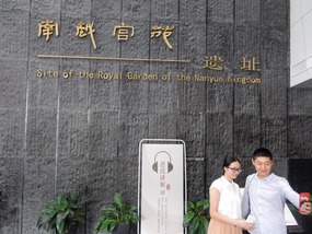Nan Yue Palace Gardens
