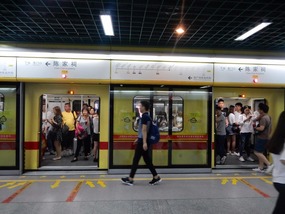 Subway Stop