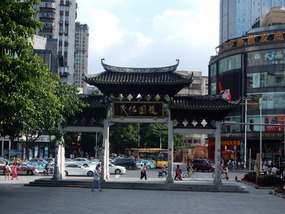 Temple Gate
