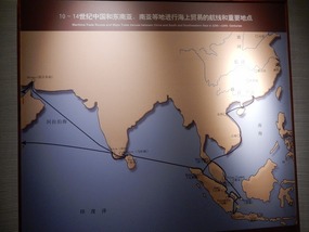 Trade Routes