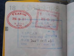 Exit Stamp