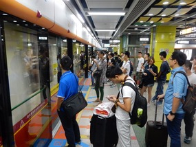 Metro