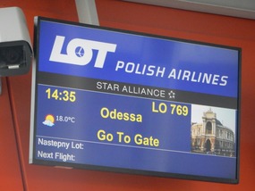 Departure Gate
