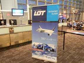 Departure Gate